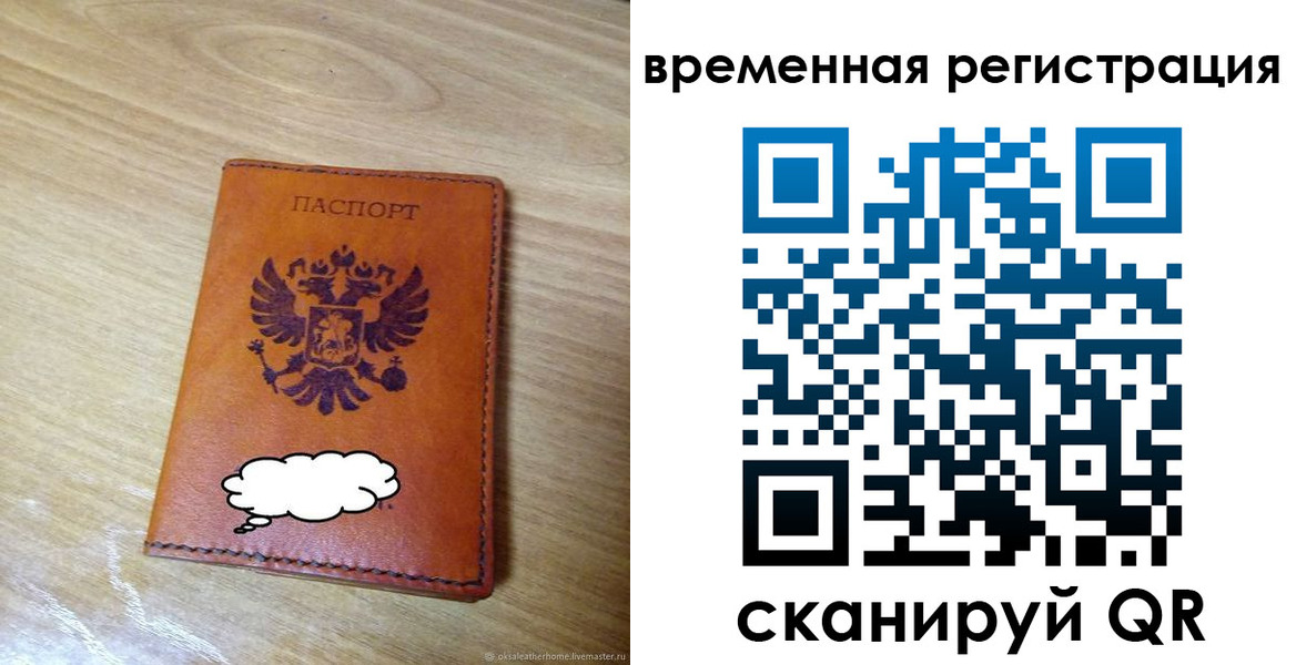 пропишу в квартире в Кувандыке
