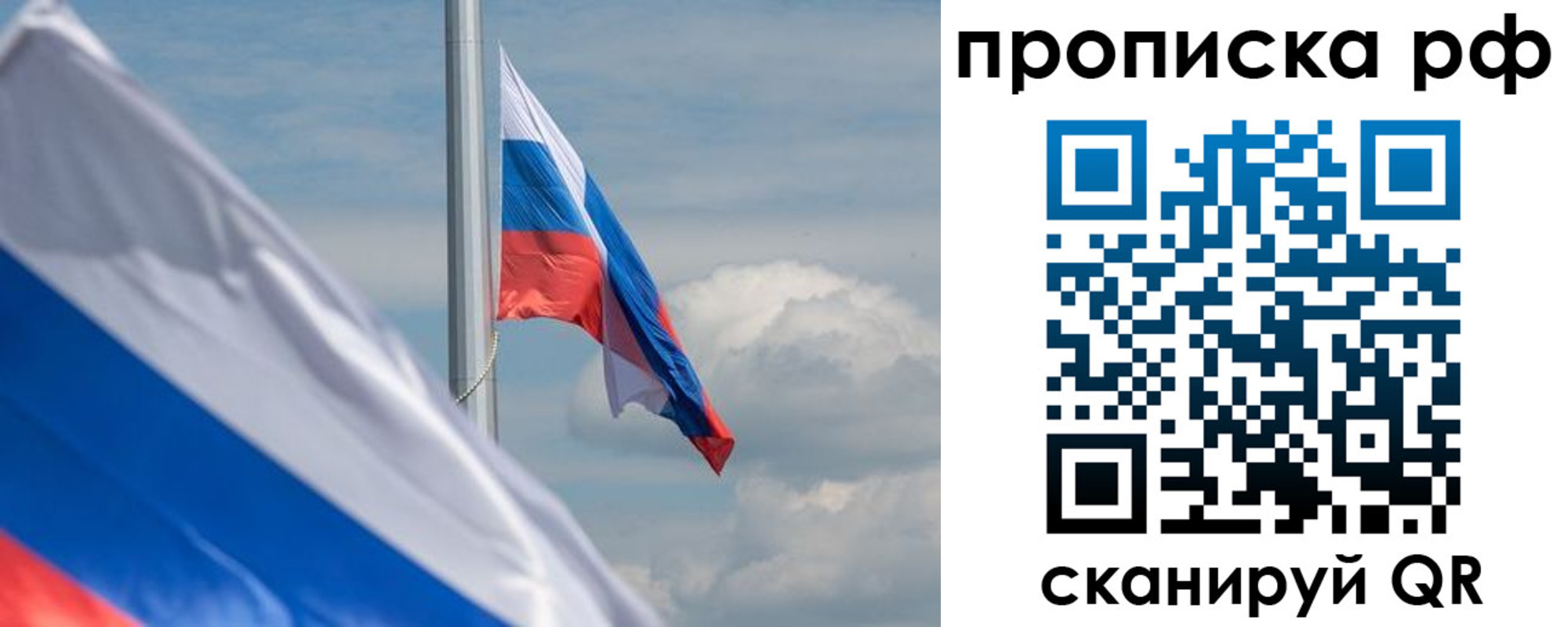 прописка для кредита в Кувандыке